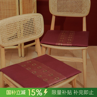 通用防滑餐桌实木迎新春办公室椅子垫子 阳春小镇椅垫坐垫家用四季