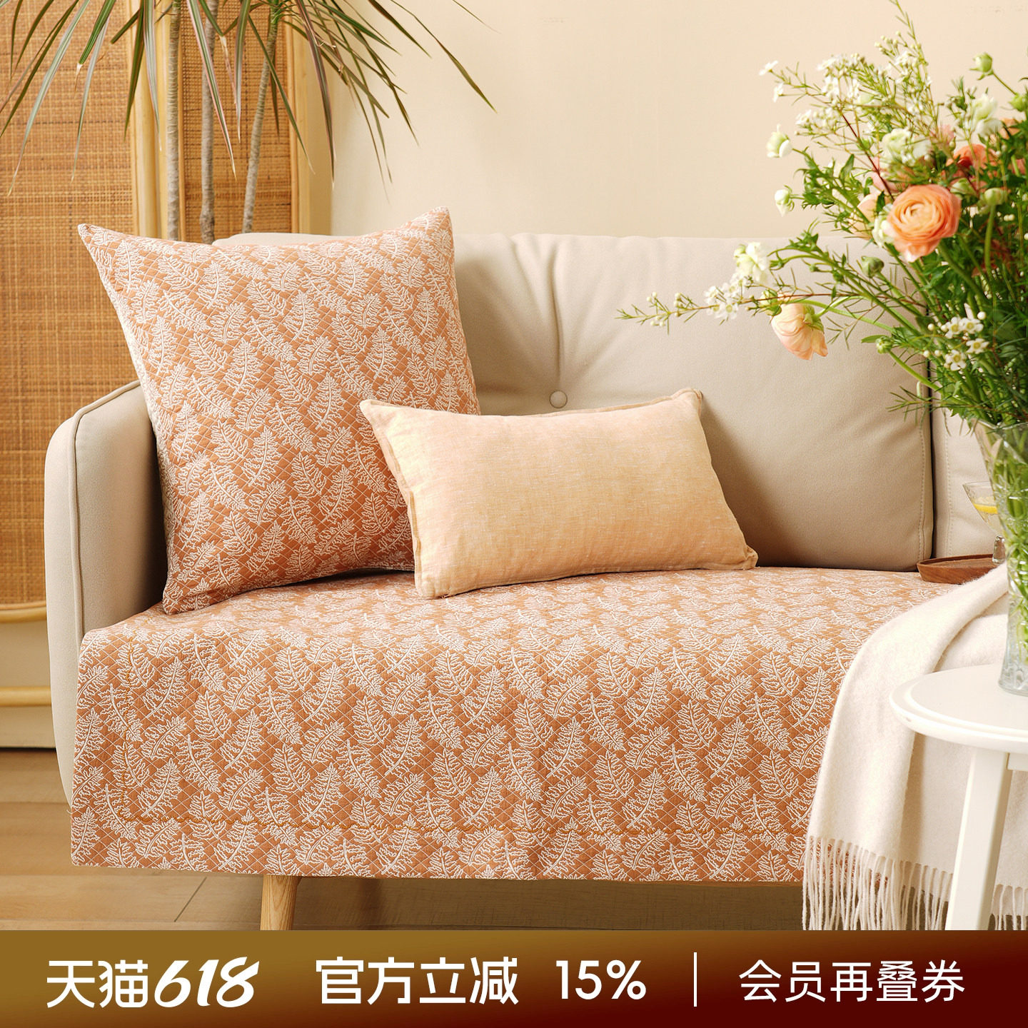 阳春小镇沙发垫沙发巾棉四季通用高端轻奢防滑高级感高档靠包定制