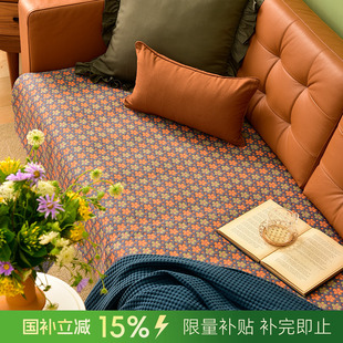 通用高级感盖布轻奢风高档沙发垫纯棉高端 阳春小镇沙发巾防滑四季