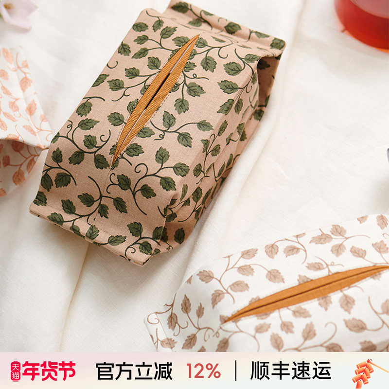 阳春小镇客厅抽纸盒纸巾盒布艺棉麻纸巾袋简约餐厅碎花纸巾套家用,居家布艺,抽纸袋,淘宝优惠券,粉丝福利购,淘宝优惠卷
