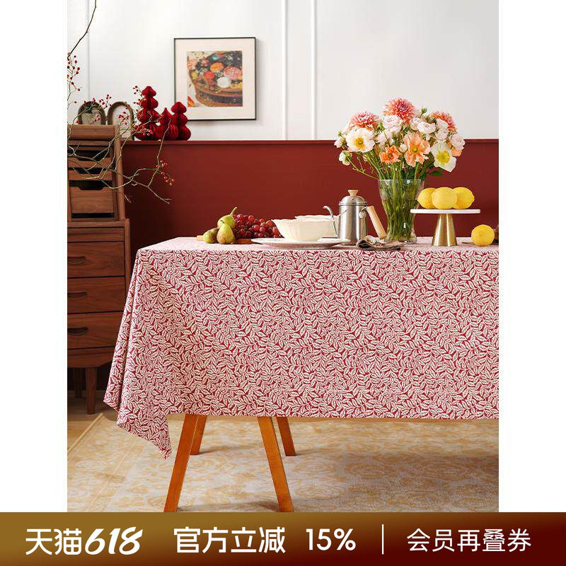 阳春小镇叶子方桌布餐桌台布餐厅轻奢高级感长方形复古氛围感定制