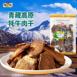 青海土特产风华正茂:高原特色的魅力再现