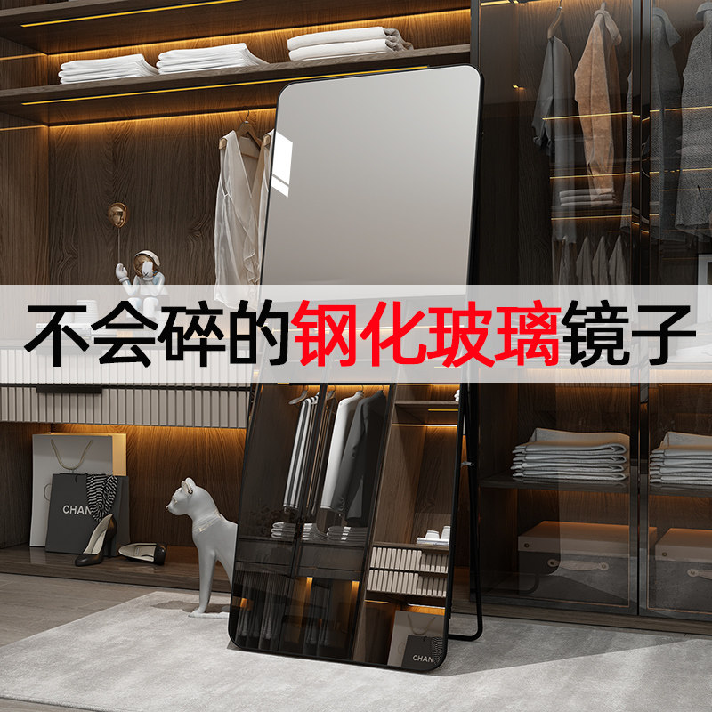 钢化玻璃镜子全身全身镜家用落地壁挂高清防爆不会碎的全身镜子