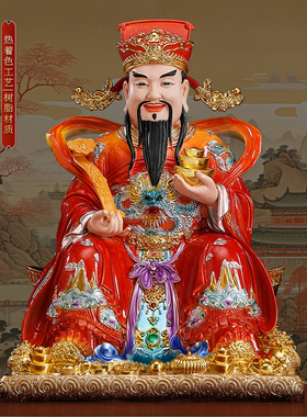 熙曼蒂2026年新款家用树脂财神桌面摆件铜彩着色招财进宝财神爷