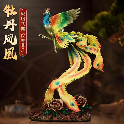 熙曼蒂全铜凤凰摆件吉祥物