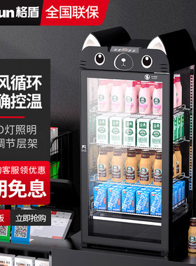 格盾小型台式保温箱热饮展示柜商用蛋挞恒温柜立式饮料加热机