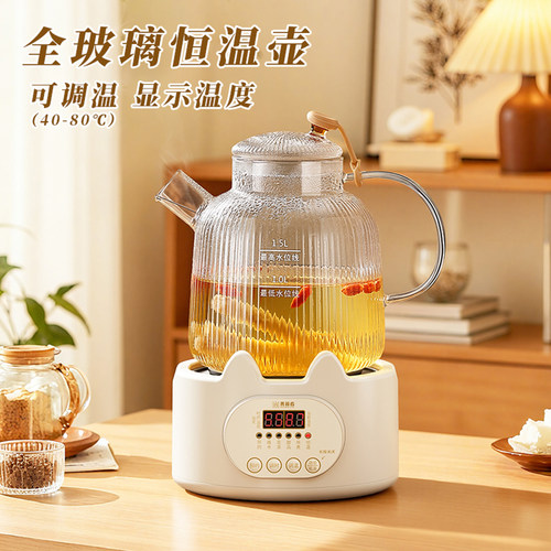 全玻璃养生壶家用多功能恒温壶