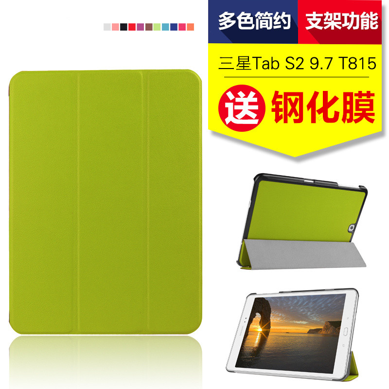 ÈýÐÇGalaxy Tab S2 9.7 SM-T815C±£»¤Ì×9.7´çT810ƽ°åµçÄÔ·ÀˤƤÌ×T819Íøºì¶¶Òô´´Òâ´¿É«T813ÇᱡÍâ¿Ç´øÐÝÃß