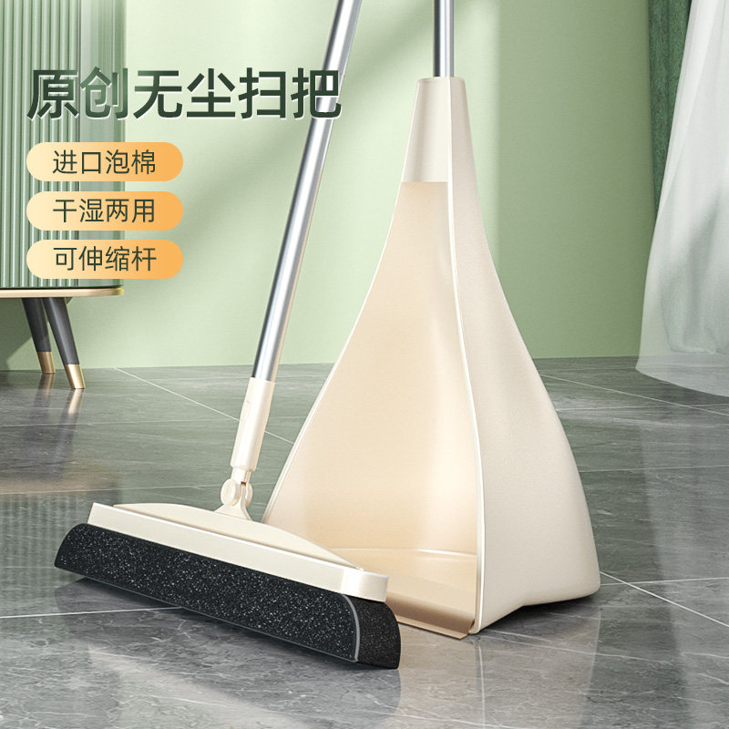 高档扫把簸箕套装家用组合宠物掉毛懒人日式可爱小号扫头发不粘发
