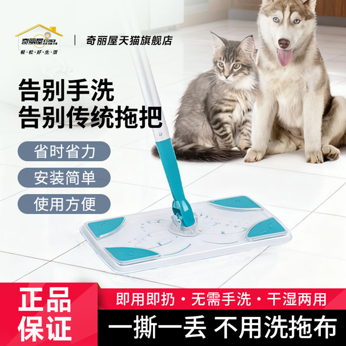 静电除尘拖把一次性除尘纸家用懒人木地板大理石专用湿巾去污拖把