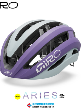 美国Giro Aries Spherical白羊座公路自行车车骑行头盔车队限量版