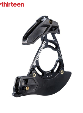 美国ethirteen e13 LG1+Turbo  山地车铝合金带护盘定链器导链器