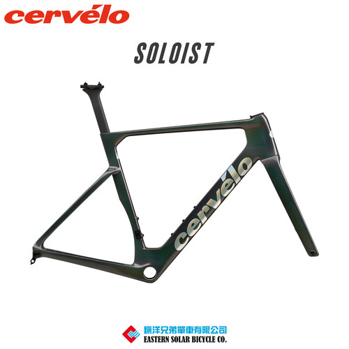 Cervelosoloist气动公路车车架
