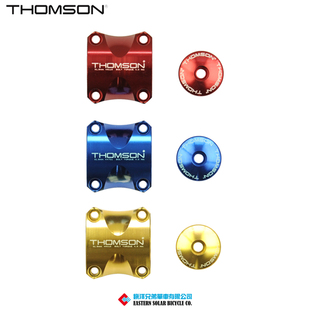 美国 Thomson X4 把立前盖把立顶盖把立盖 修补件 零配件 螺丝