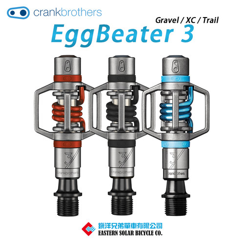 Crankbrothers打蛋器XC山地锁踏