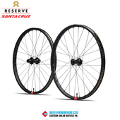 RESERVE轻量碳纤维enduro越野山地车轮组27.5 美国SANTA CRUZ