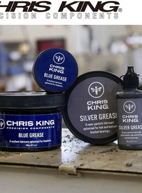 美国Chris King 自行车花鼓棘轮培林轴承润滑保养油脂碗组中轴油