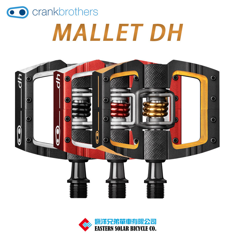 美国Crankbrothers Mallet DH 速降山地车自行车双面锁踏脚踏