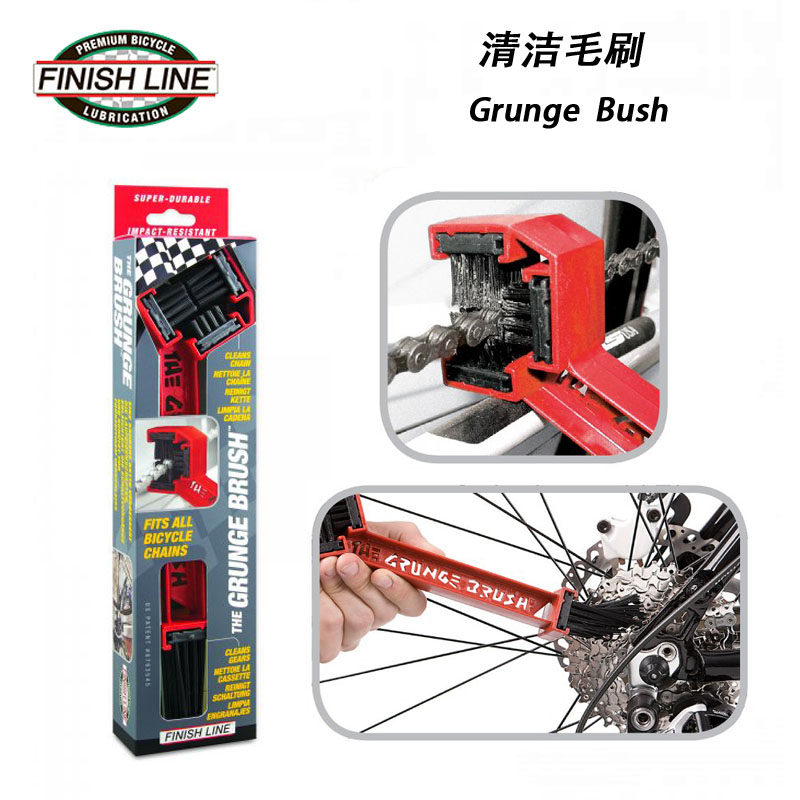 美国Finishline 终点线 Grunge Brush自行车链条清洁保养刷子工具