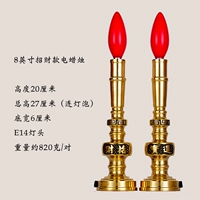 8 -INCH Wealth Electric CandleLight (одна пара цены)