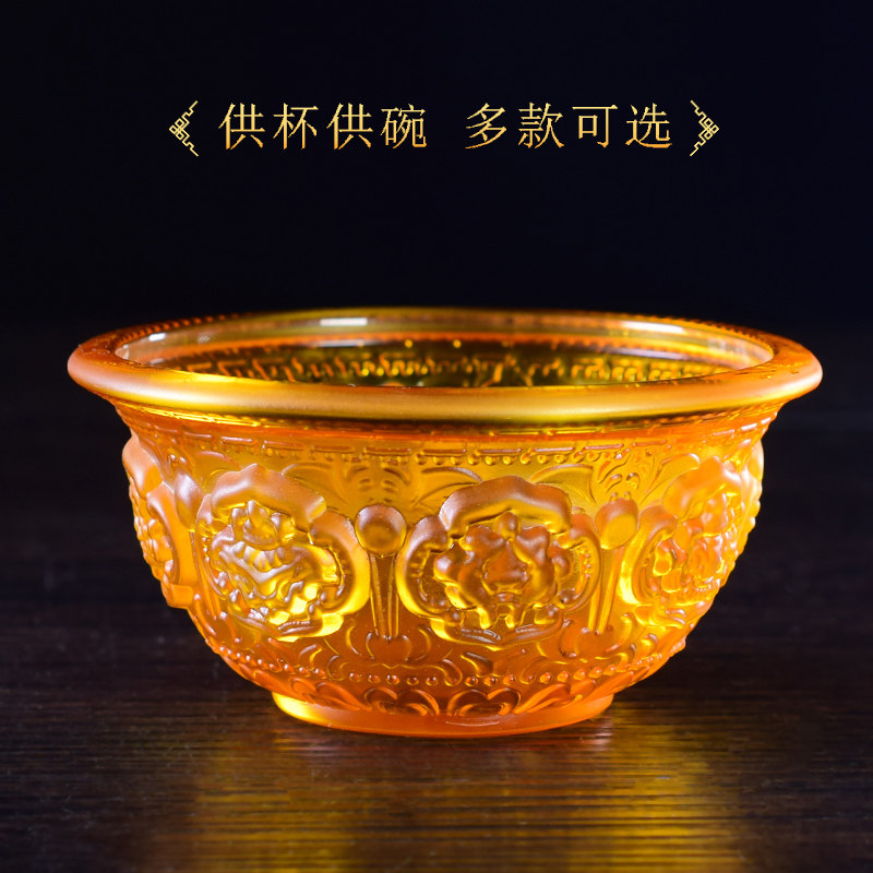 有缘佛具仿琉璃八吉祥供奉佛前供杯室内复古密宗八供碗圣水杯包邮