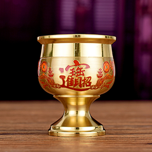 供奉酒杯敬神拜神财神爷黄铜拉丝酒杯堂口家用关公供杯佛前供水杯