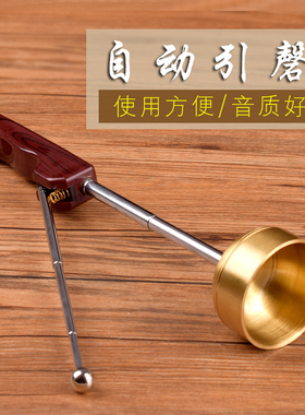 佛具家用寺庙佛堂用品台湾黄铜自动引磬小铜磬手磬伸缩长柄引庆