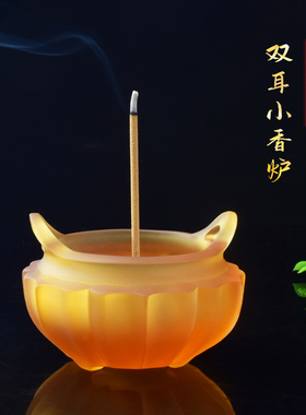 佛具古法琉璃三足小香炉供佛家用佛堂香道茶室香薰炉室内复古包邮