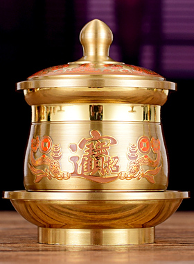 净水圣水杯黄铜财神供杯