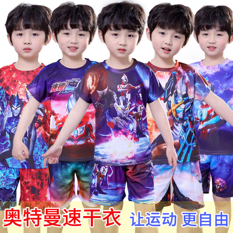 奥特曼小男孩速干衣短袖夏季童装