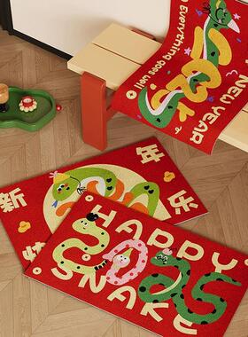 喜庆入户门地垫卡通新年乔迁进门易打理脚垫玄关防滑丝圈脚垫地毯
