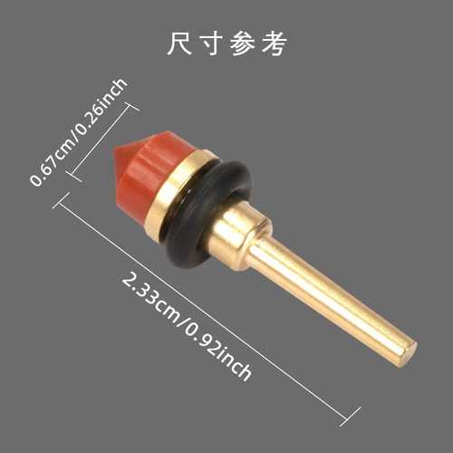 咖啡机插销配件替换件兼容Jura优瑞咖啡机铜件配硅胶圈