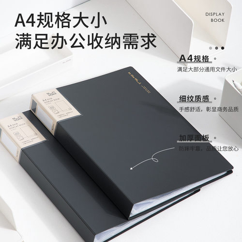 得力NS192文件收纳夹透明插页资料册60页多层学生使用文具试卷册