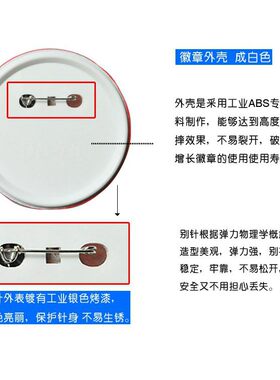 JoJo的奇妙冒险黄金之风镜子COS吧唧挂件勋章胸章徽章S款铁徽章