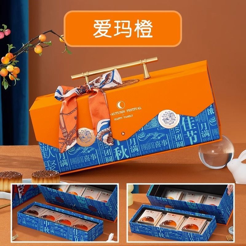 新款中秋节月饼盒中秋手提双层高档红酒月饼礼盒包装盒空盒子