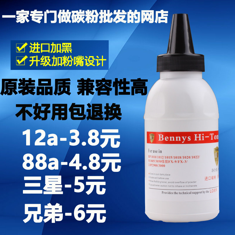 适用夏普AR-2048S碳粉2348 2008D 2648N MX-237CT粉盒AR1808S墨粉|ruв категории офисное оборудование/расходные материалы/соответствующие услуги, тонер - картридж расходных материалов класса, тонер/тонер - от Buy2taobao.com для оказания профессиональной услуги покупки агента Taobao