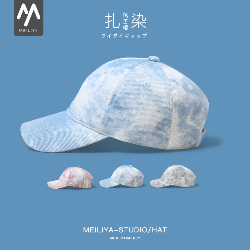 扎染帽子素材模板 扎染帽子图片下载 小麦优选