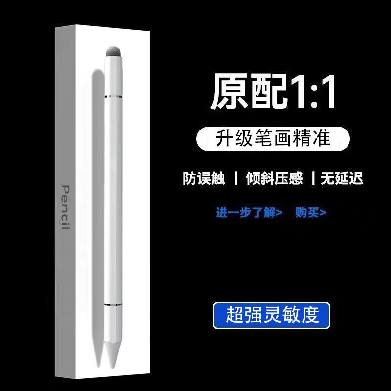 适用于A1学习机电磁笔触控笔S2答题手写笔小猿学练机S1智能练习本猿辅导