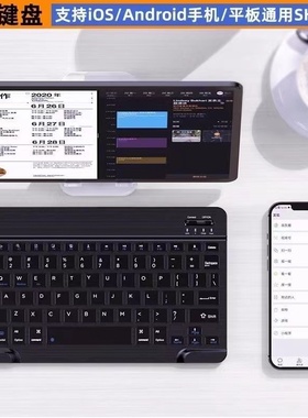适用真我Realme pad蓝牙键盘10.4英寸平板电脑oppo RealmePad键盘