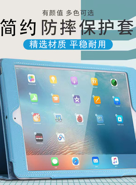 2017ipad Pro12.9英寸保护套一二代ipid外壳2015/2016老款适用苹果12 9平板电脑A1652硅胶A1584带笔槽壳A1670