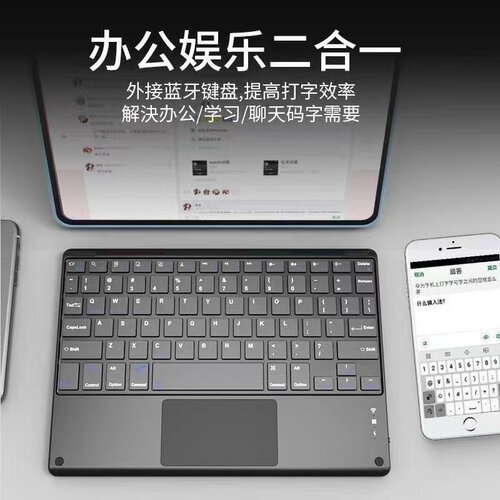 S9/S8/S7平板保护壳