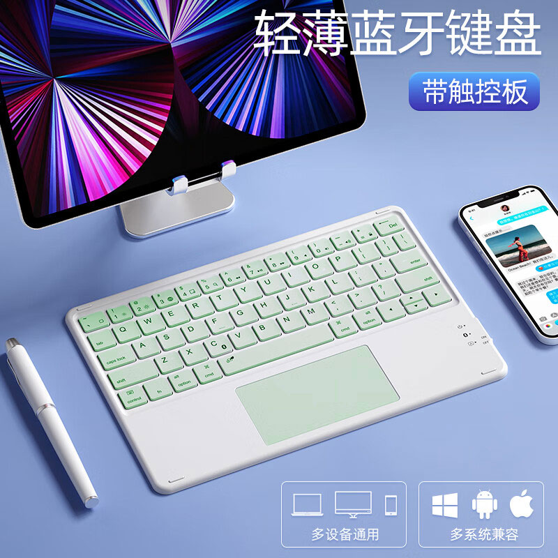 适用 Surface Pro平板电脑键盘 12英寸无线蓝牙鼠标触控键盘