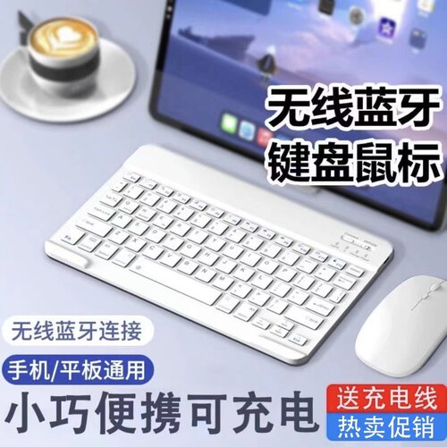 适用中兴云W200DS平板蓝牙键盘中兴二合一5G云电脑W201DS无线键盘