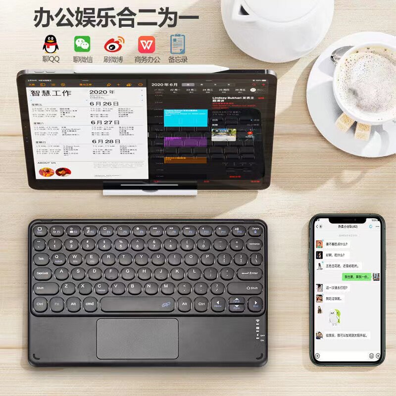 适用三星平板圆帽触控蓝牙键盘