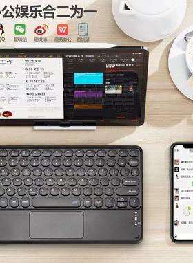 适用三星Galaxy Tab A 8寸2019平板电脑蓝牙圆帽触控键盘鼠标无线便携SM-P200/P205妙控键盘秒变电脑新款可爱