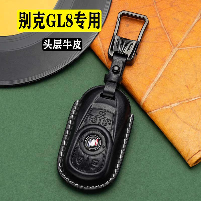 别克gl8真皮钥匙套2023款专用
