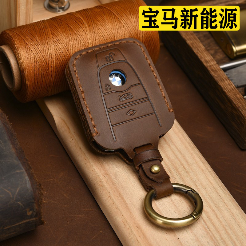宝马新能源汽车钥匙套i3/i8真皮
