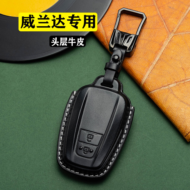 威兰达真皮钥匙套2022款高档全包图片
