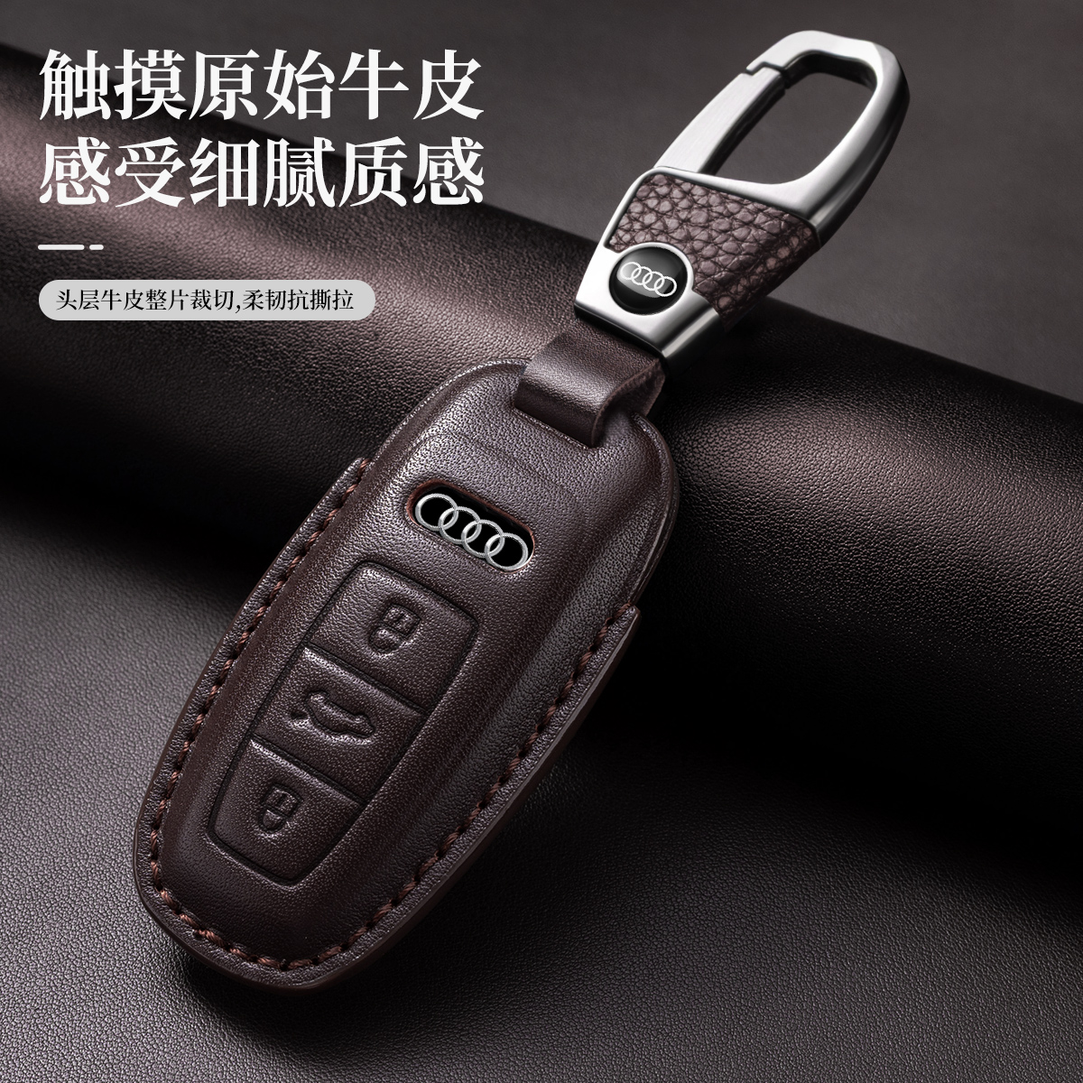 2025款奥迪A6L钥匙套真皮a8专用a7l全包新q7车钥匙扣q6包q8壳24男