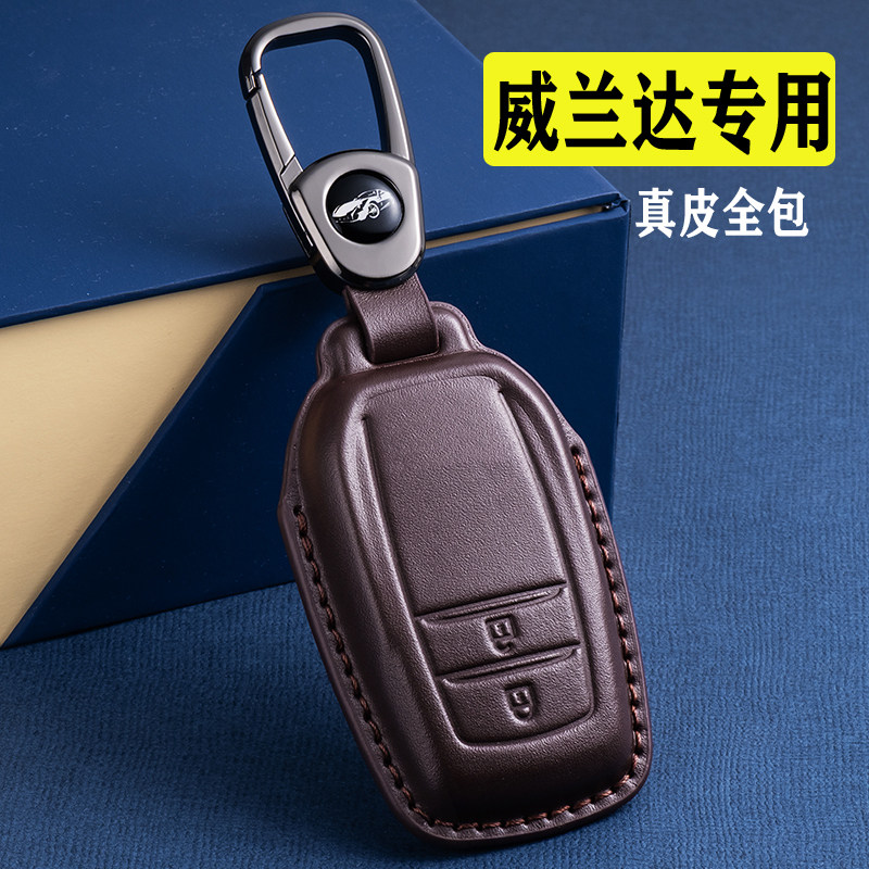 适用2026款威兰达钥匙套真皮24款丰田威兰达汽车饰品扣高档男23包图片